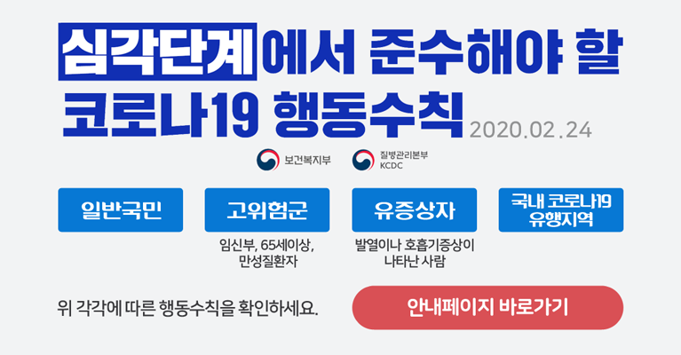 안내페이지 바로가기
