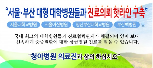 핫라인구축(인터넷용)_팝업시안.jpg