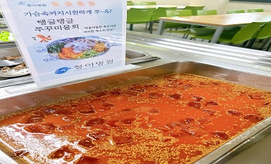 식단 01