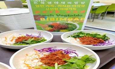 식단 01