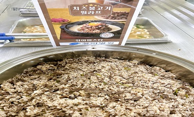 식단 01